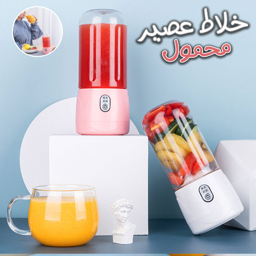 Mixeur portable,mini blenders